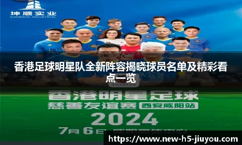 九游体育官方网站