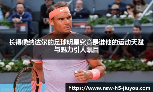 九游体育官方网站