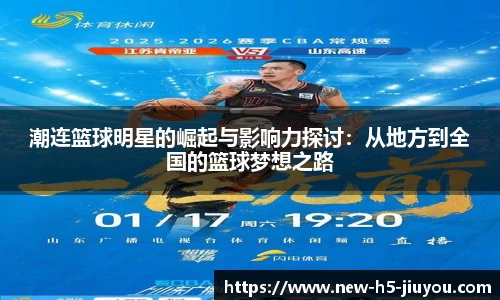 九游体育官网