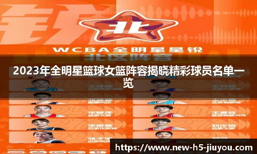 九游体育官网