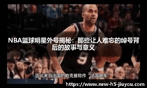 九游体育