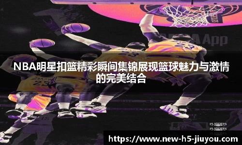 九游体育官网